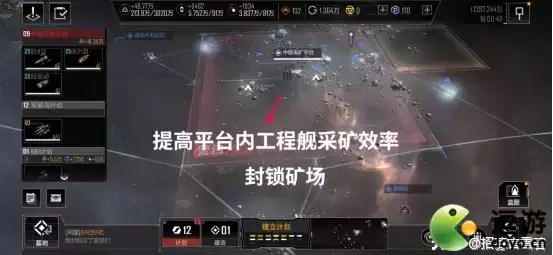 无尽的拉格朗日中期资源获取技巧攻略