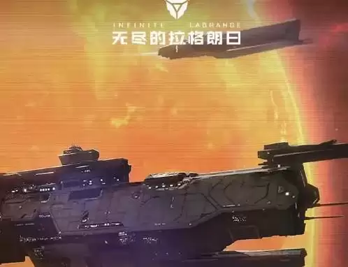 无尽的拉格朗日攻略大全 新手开局资源采集路线一览图片1