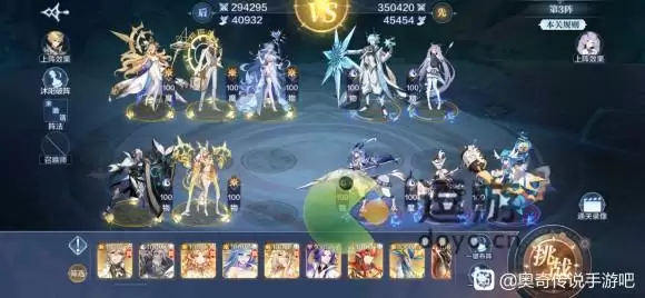 奥奇传说手游破阵天下第十九期普通关卡s通关攻略