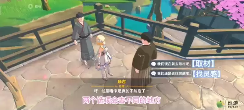 原神编辑部的一己之力成就完成攻略