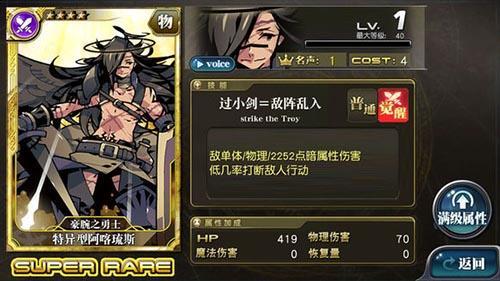 超级抽卡王游戏大全
