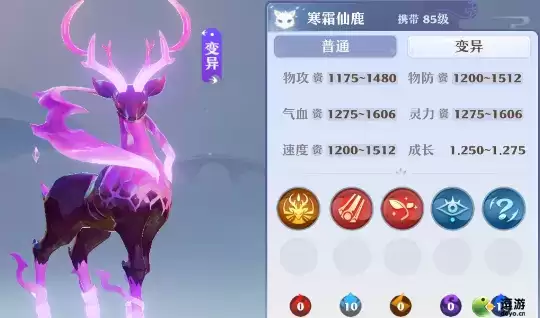 梦幻新诛仙寒霜仙鹿强度怎么样