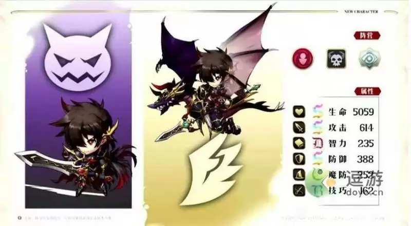 梦幻模拟战维坦技能介绍