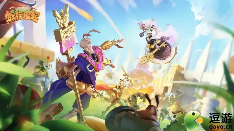 蚁族崛起通用CDK大全一览