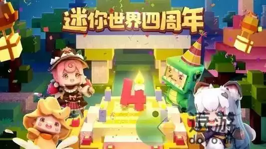 迷你世界彩俐公主激活码分享