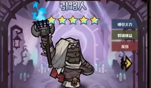 《艾尔多战记》阵容搭配攻略