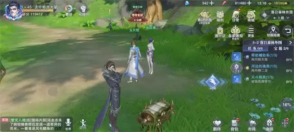 《斗罗大陆魂师对决》世界探索3-2宝箱位置攻略