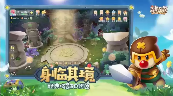 《摩尔庄园》精灵收藏大师任务攻略