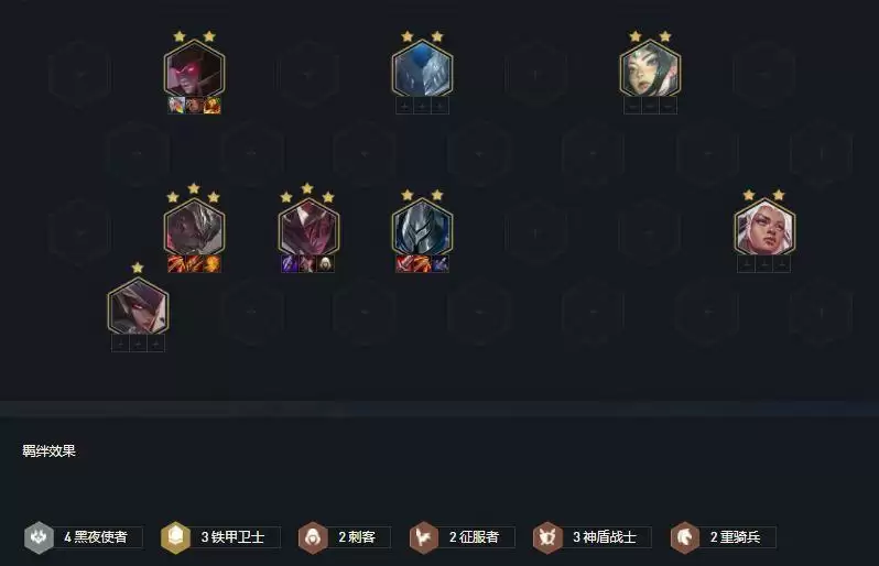 云顶之弈11.16赌亚索阵容搭配攻略 s5.5黑夜亚索阵容装备推荐图片2