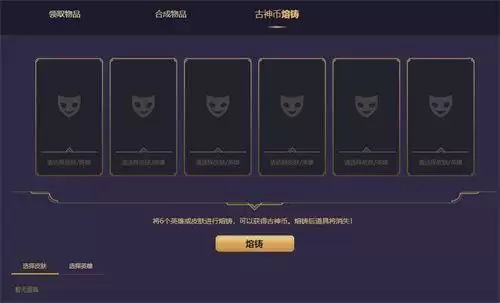 lol魔女秘宝十连抽体验券怎么获取?英雄联盟魔女秘宝十连体验券领取方法图片2