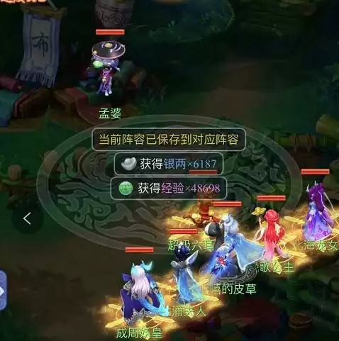 梦幻西游网页版忘川童子求贤之路攻略 忘川试炼通关阵容推荐图片4