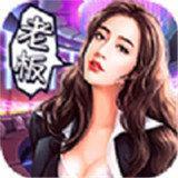 商业梦工厂红包