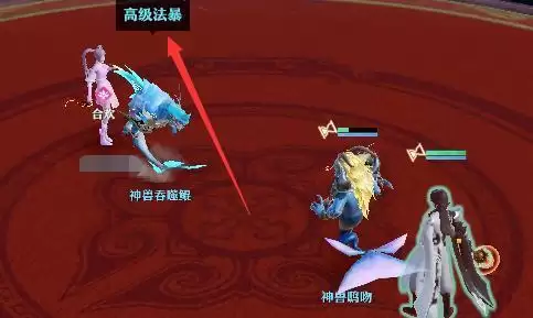 梦幻新诛仙八凶炎魔打书怎么选?八凶炎魔技能打书选择推荐图片1