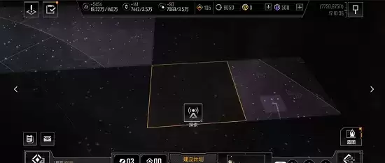 无尽的拉格朗日情报收集任务怎么做?探索未知的区域任务攻略图片2