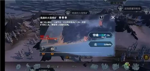 冰原守卫者矿区地图怪物及打法一览