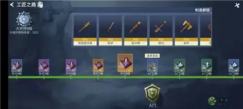 冰原守卫者装备系统攻略指南