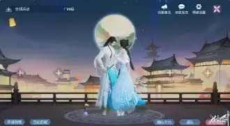 《花与剑》手游2021年8月19日更新公告