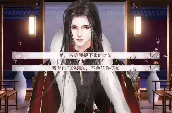 《深宫曲》怎么把妃子弄死