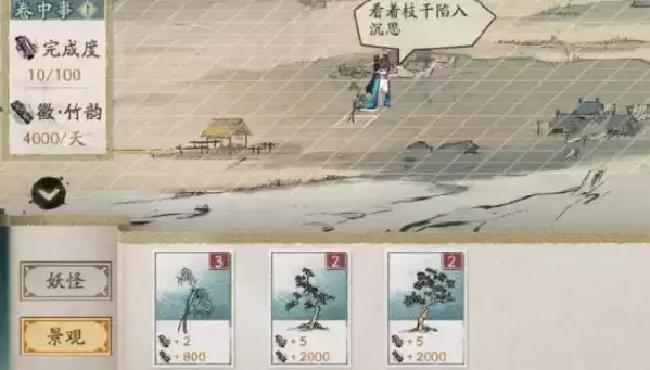 《阴阳师》妙笔绘世画活动何时上线