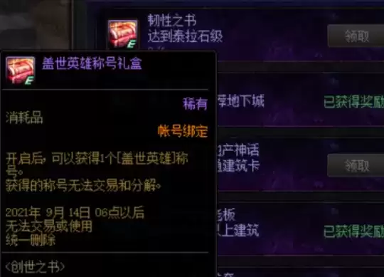 20210819142249998.webp 7612d17612fba99e3b278213d3a27c6a.webp