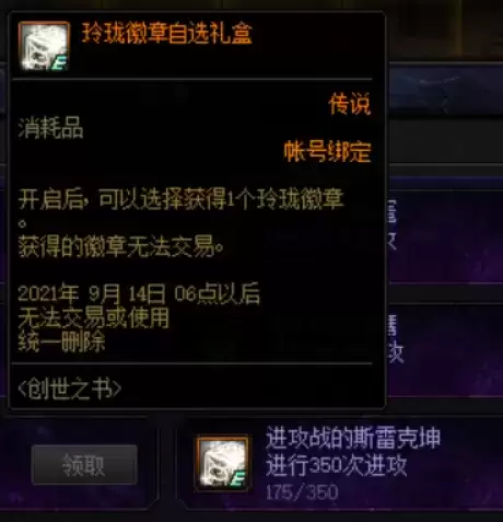 20210819142300680.webp fc3d9e63d2baf2ec88910469d1ffa136.webp