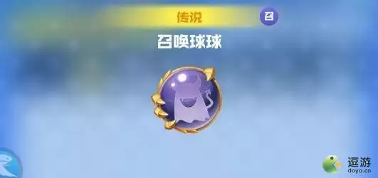 球球英雄什么叫卡刀