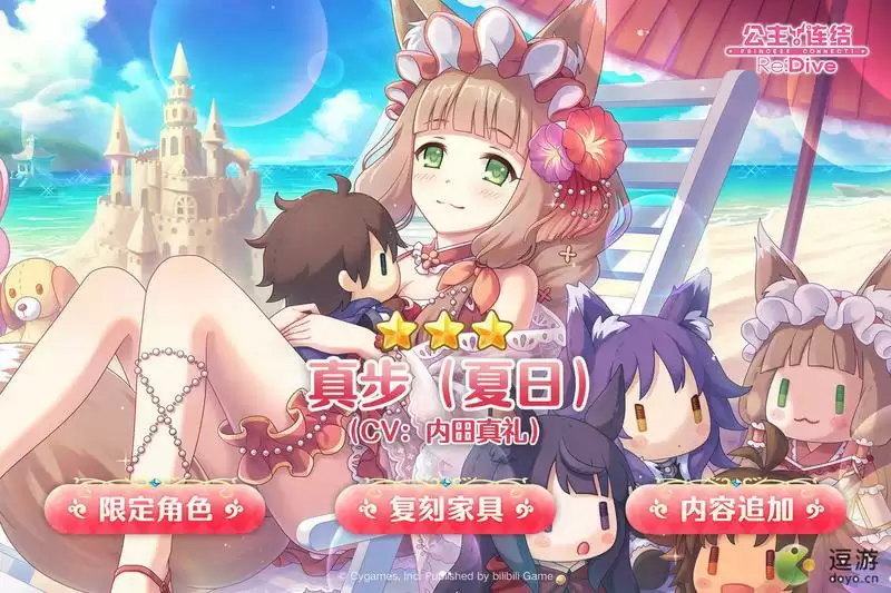 公主连结夏日真步强度分析