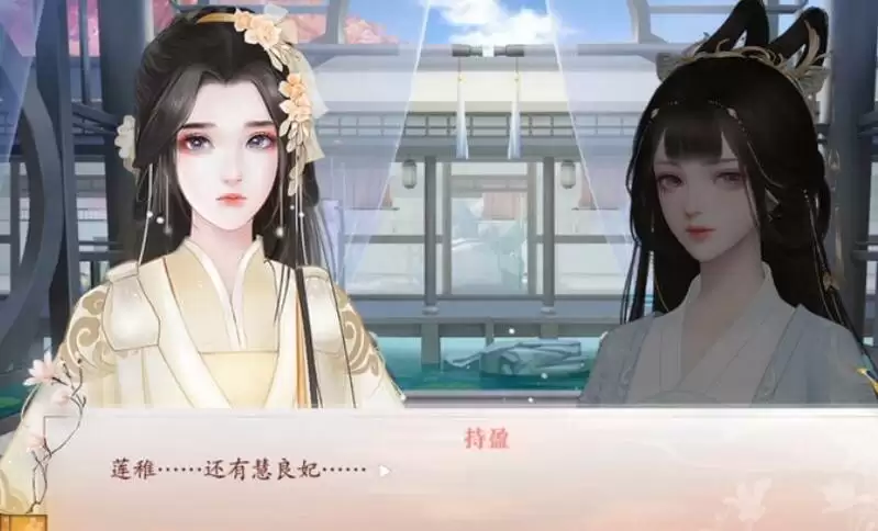 《深宫曲》妃子疯了还能侍寝吗