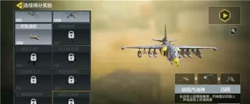 使命召唤手游凝固汽油弹怎么获得？凝固汽油弹获取方法介绍[多图]图片2