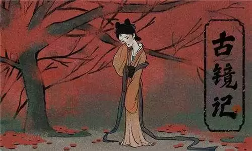 《古镜记》凶手脚未受伤线索获取方法