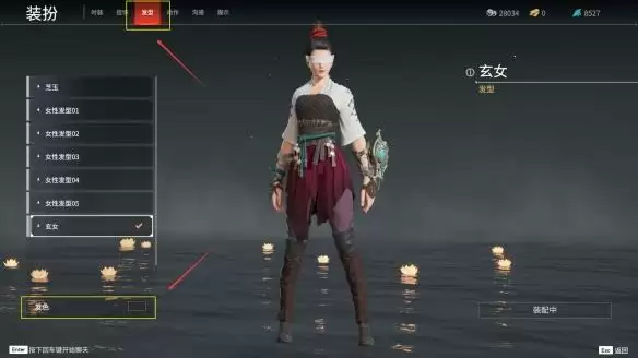 《永劫无间》发型发色修改方法分享