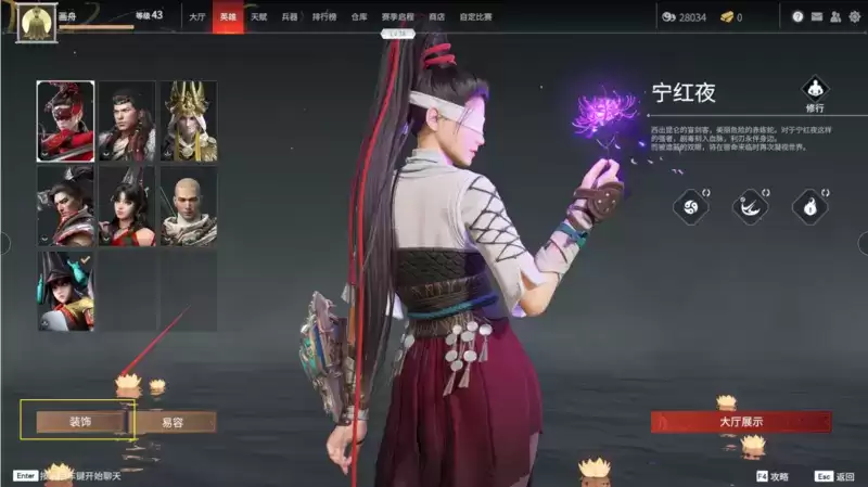 《永劫无间》捏脸数据导入方法分享