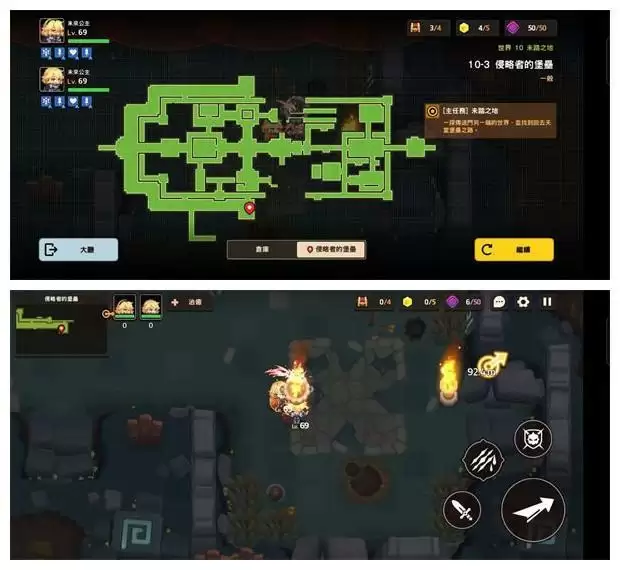 《坎公骑冠剑》10-3侵略者的堡垒全收集攻略