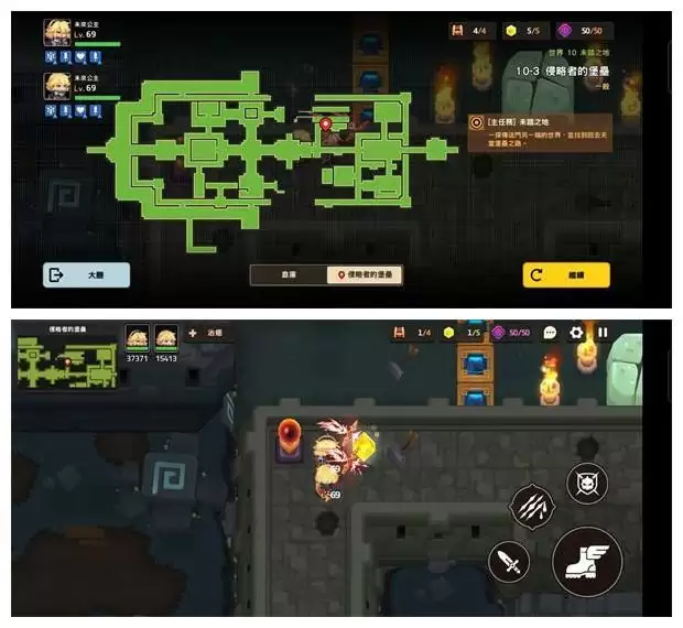 《坎公骑冠剑》10-3侵略者的堡垒全收集攻略