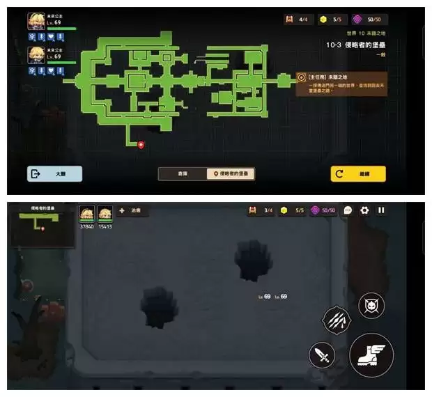 《坎公骑冠剑》10-3侵略者的堡垒全收集攻略