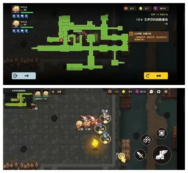 《坎公骑冠剑》世界10未踏之地10-4全收集攻略