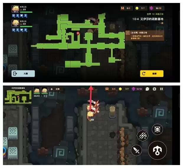 《坎公骑冠剑》世界10未踏之地10-4全收集攻略