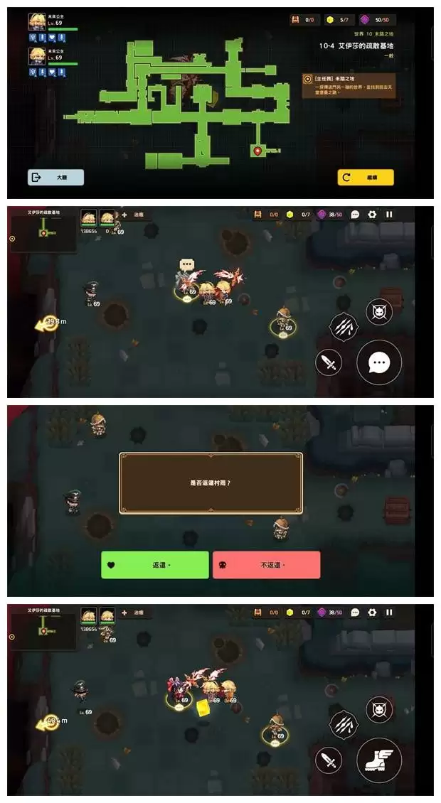 《坎公骑冠剑》世界10未踏之地10-4全收集攻略