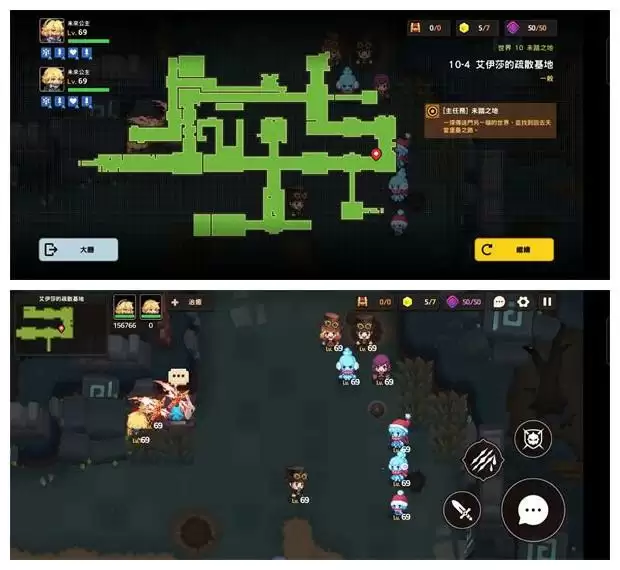 《坎公骑冠剑》世界10未踏之地10-4全收集攻略