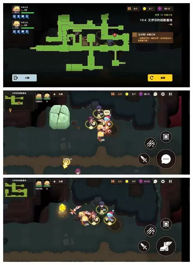 《坎公骑冠剑》世界10未踏之地10-4全收集攻略