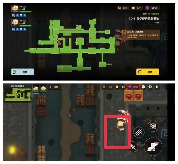 《坎公骑冠剑》世界10未踏之地10-4全收集攻略