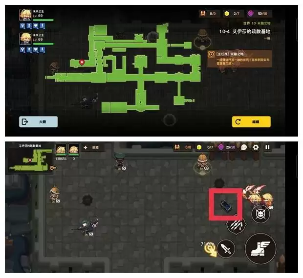 《坎公骑冠剑》世界10未踏之地10-4全收集攻略