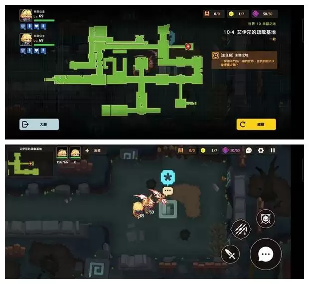 《坎公骑冠剑》世界10未踏之地10-4全收集攻略