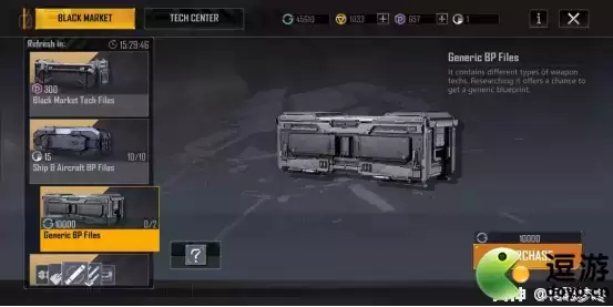 无尽的拉格朗日零氪玩法攻略