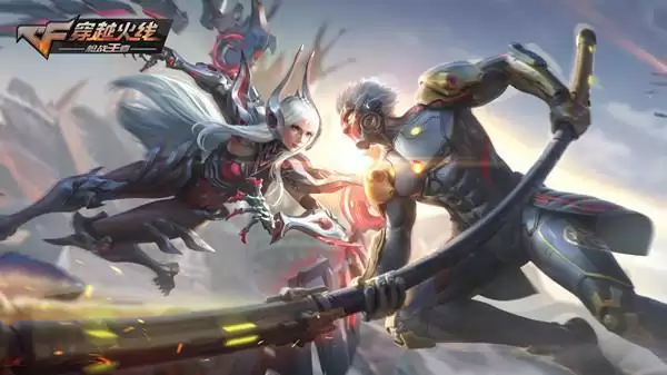 CF手游2021年8月礼包码