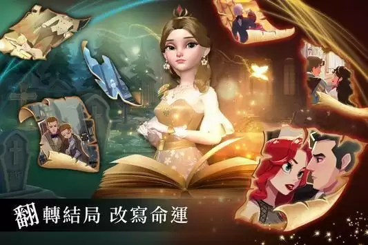 时光公主兑换码大全最新 2021礼包码cdkey汇总图片2