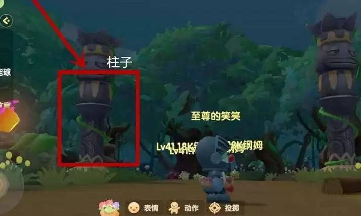 摩尔庄园超能球怎么获取？超能球怎么用图片3