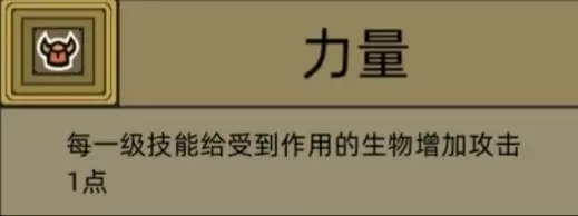 军团手游符文扩散怎么用?符文扩散操作步骤一览图片2