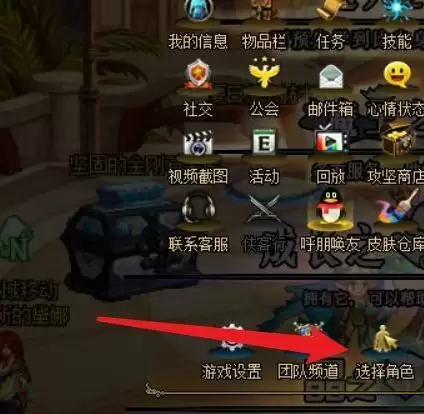 刃影怎么创建