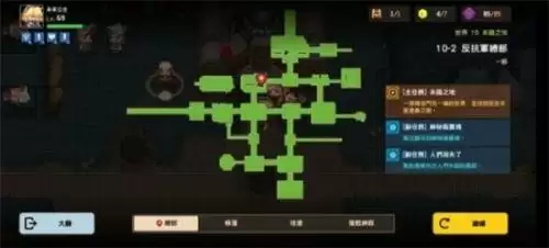 坎公骑冠剑10-2全收集攻略：世界10-2反抗军总部宝箱黄碎片位置图文分享[多图]图片10